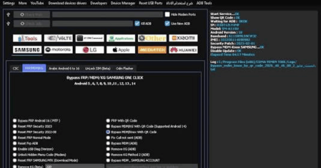 Samsung Android 16 FRP Tool