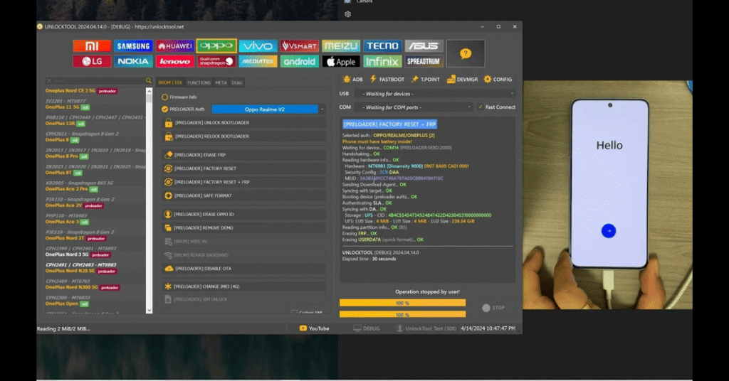 One Plus FRP Tool
